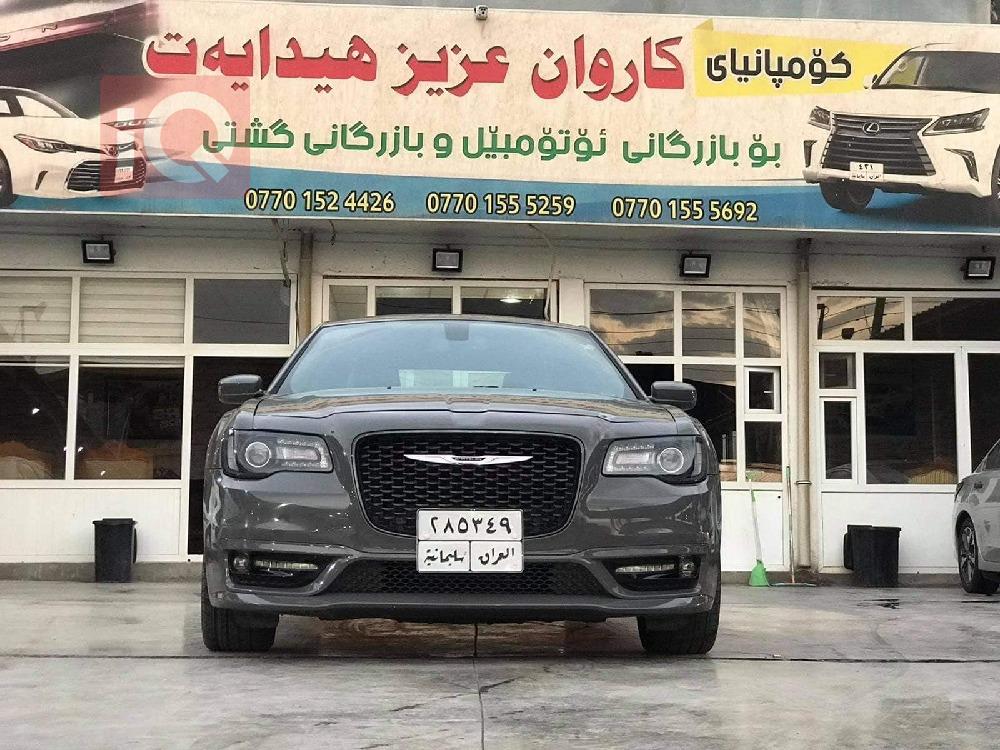 Chrysler 300